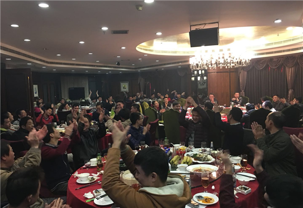 2017安博·体育-安博(中国)
年会