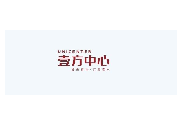 壹方中心与安博·体育-安博(中国)
建设